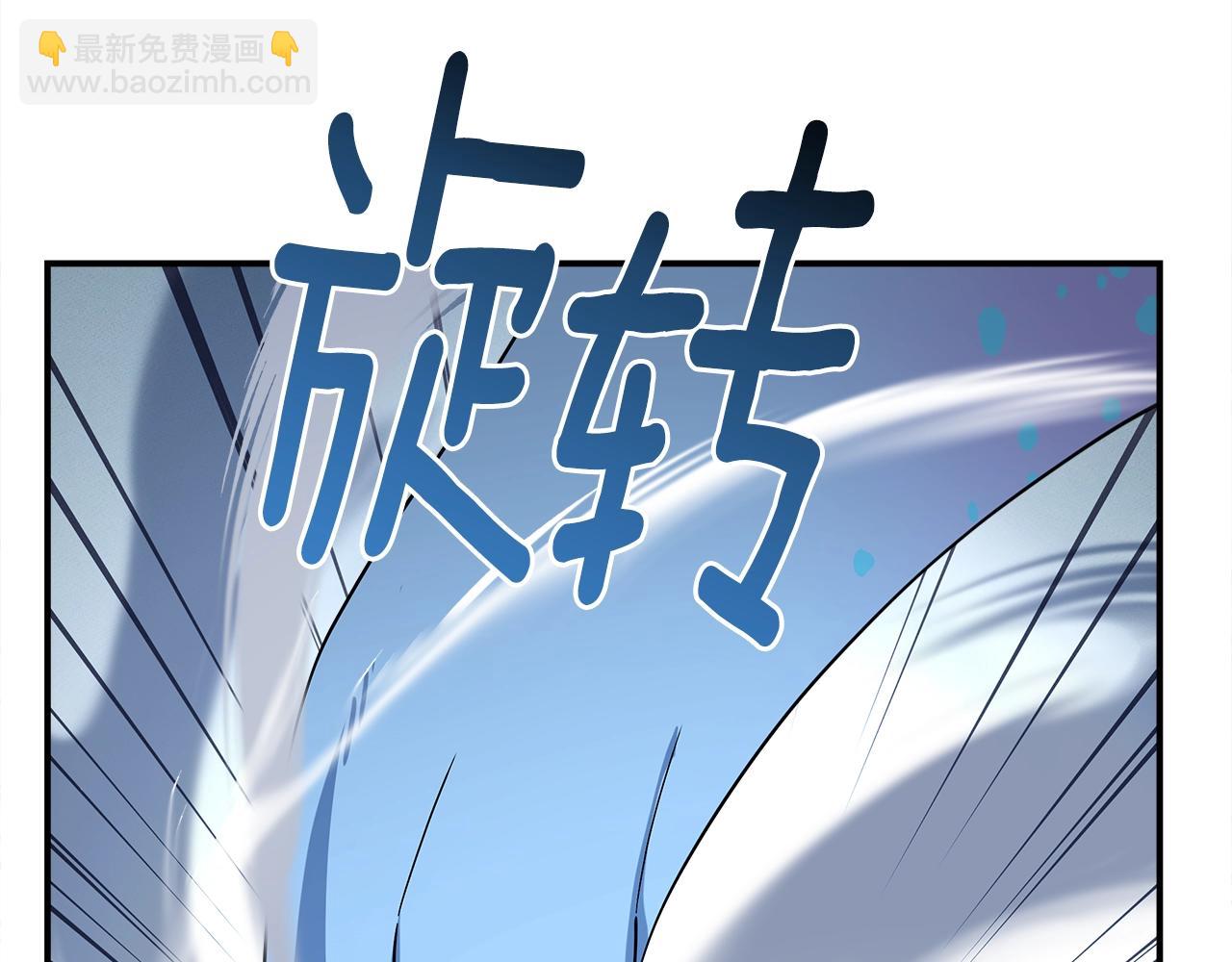 《我有一只三星龙》第97话 二组准备！ 第29页