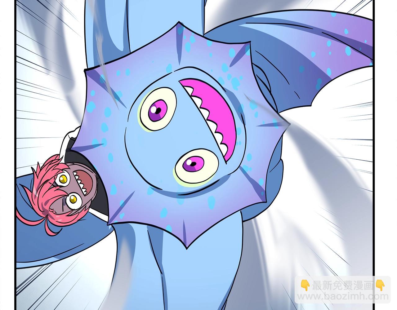 《我有一只三星龙》第97话 二组准备！ 第30页