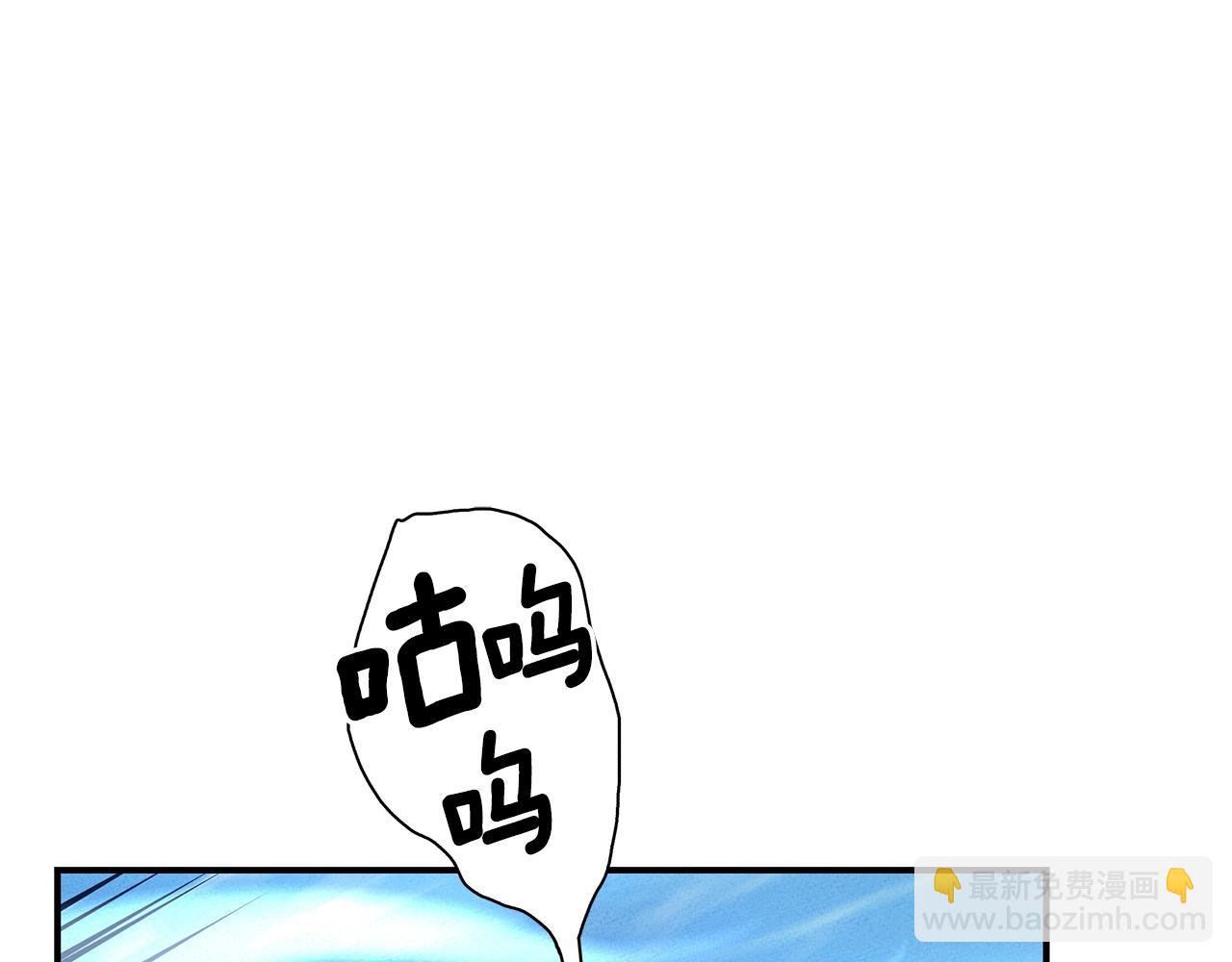 《我有一只三星龙》第103话 踏板 第34页