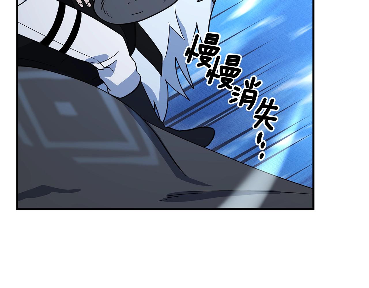 《我有一只三星龙》第103话 踏板 第36页