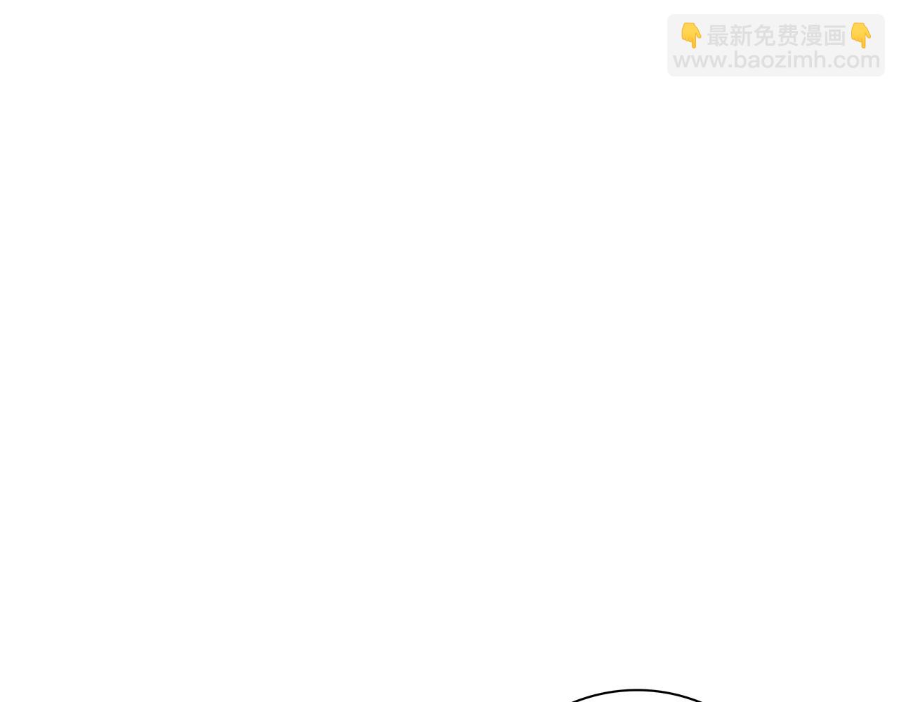 《我有一只三星龙》第103话 踏板 第45页