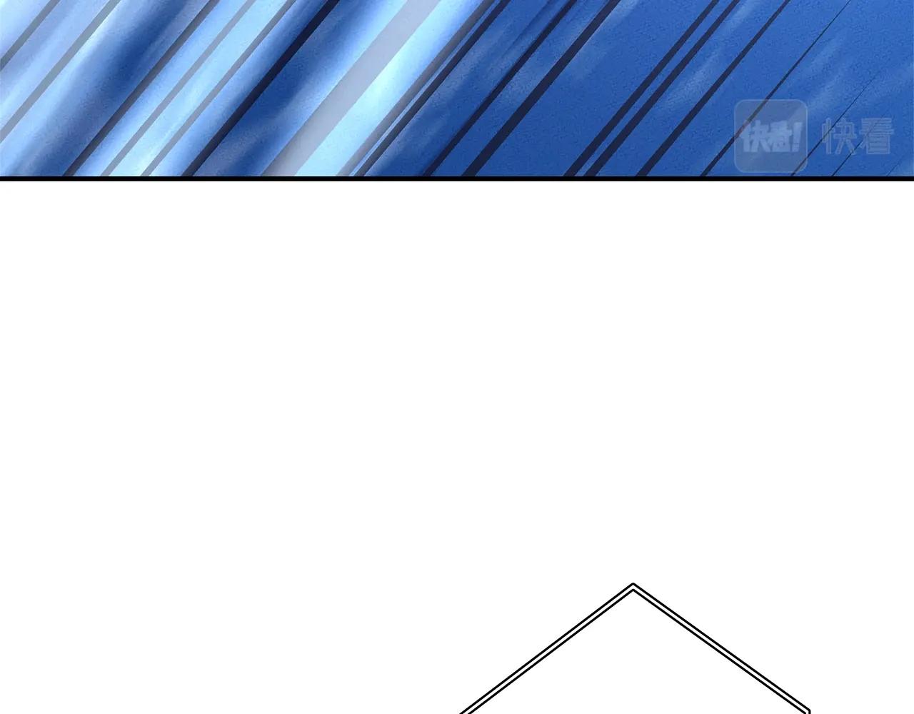 《我有一只三星龙》第103话 踏板 第8页