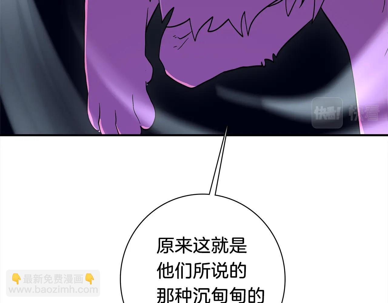 《我有一只三星龙》第102话 再来一次 第18页