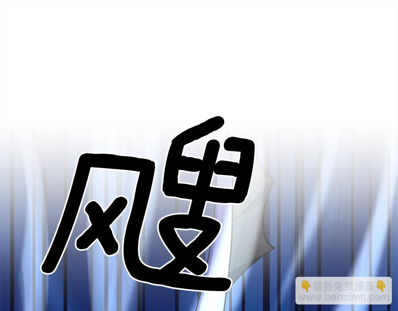 《我有一只三星龙》第102话 再来一次 第20页