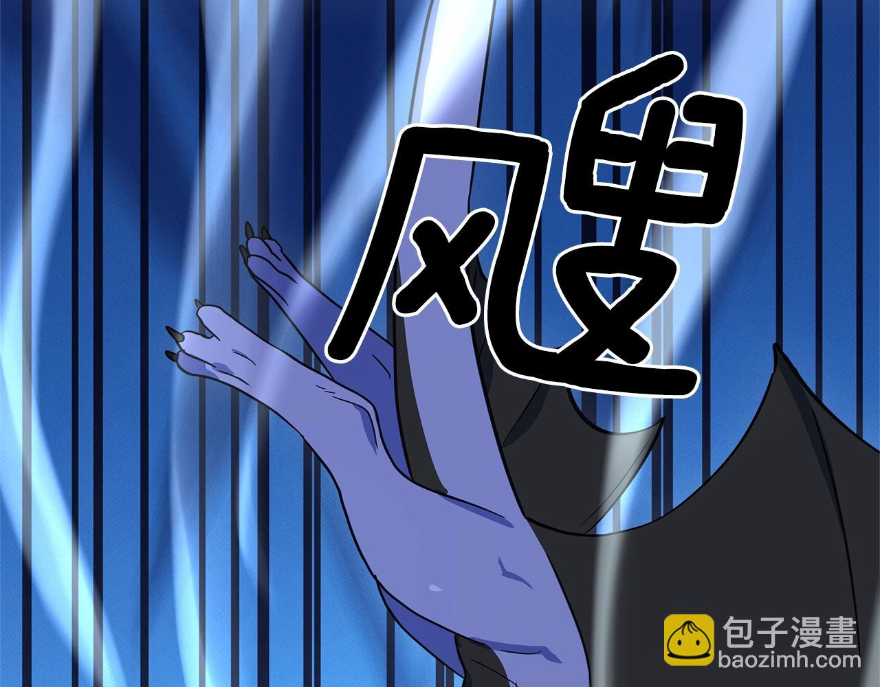 《我有一只三星龙》第102话 再来一次 第21页