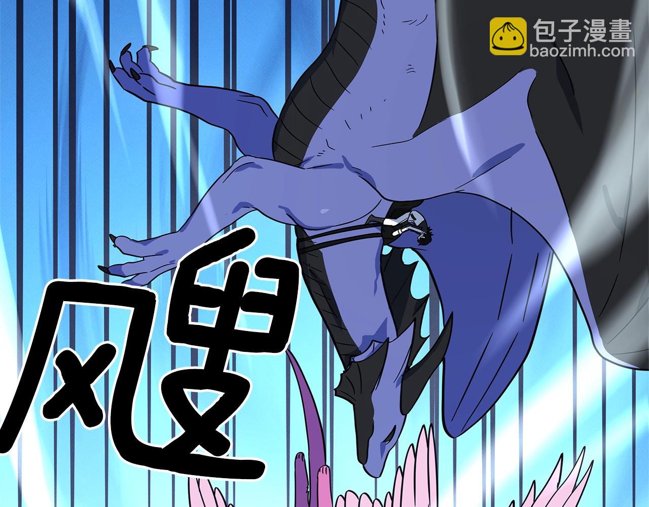 《我有一只三星龙》第102话 再来一次 第22页