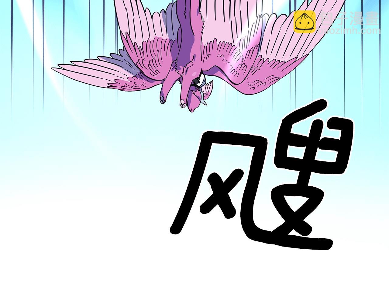 《我有一只三星龙》第102话 再来一次 第23页