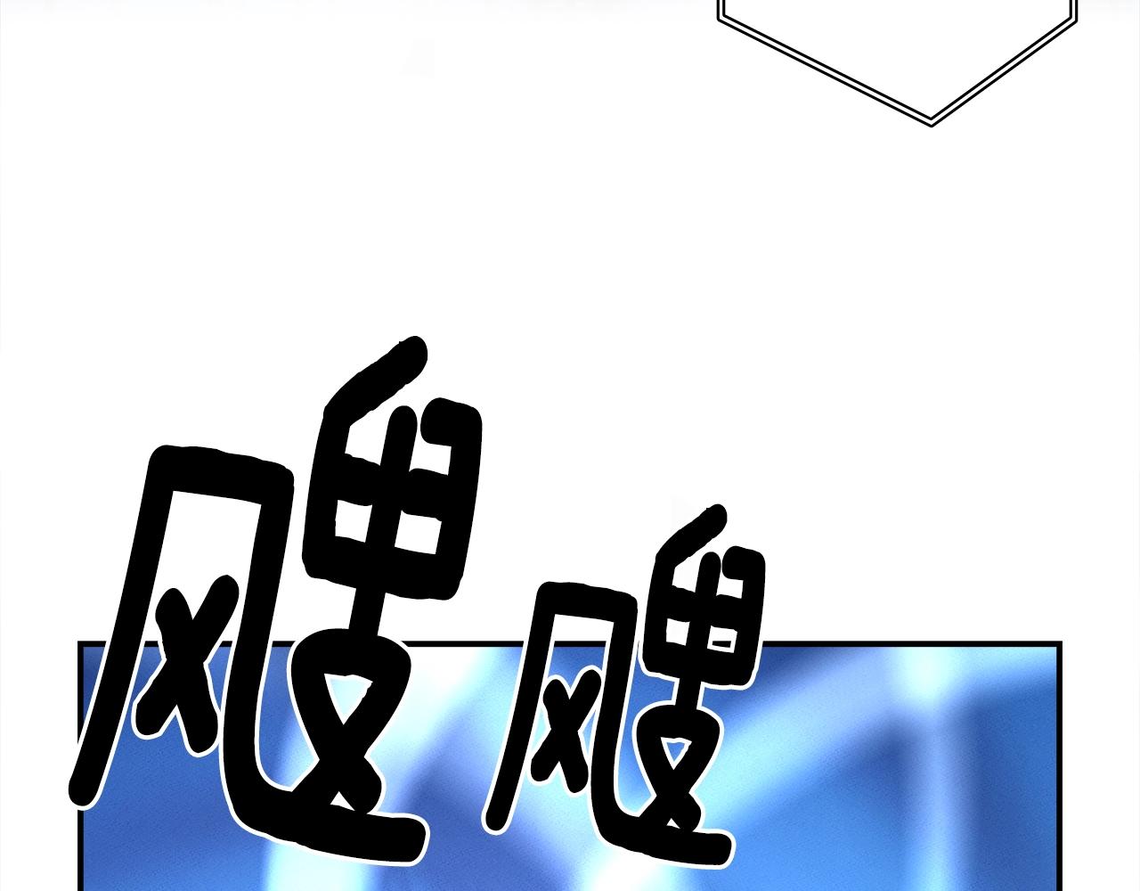 《我有一只三星龙》第102话 再来一次 第45页