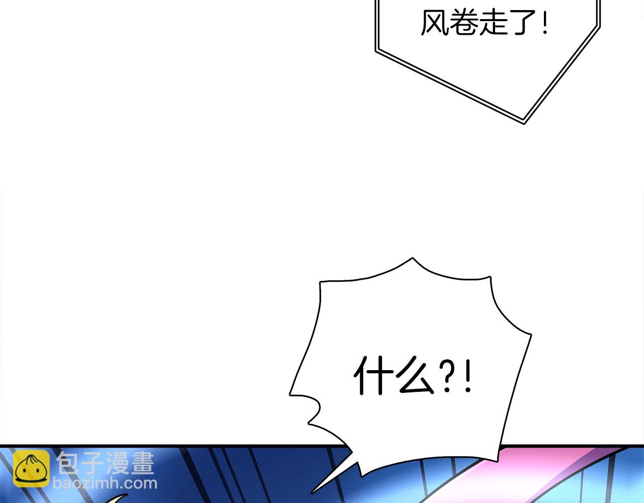 《我有一只三星龙》第102话 再来一次 第48页