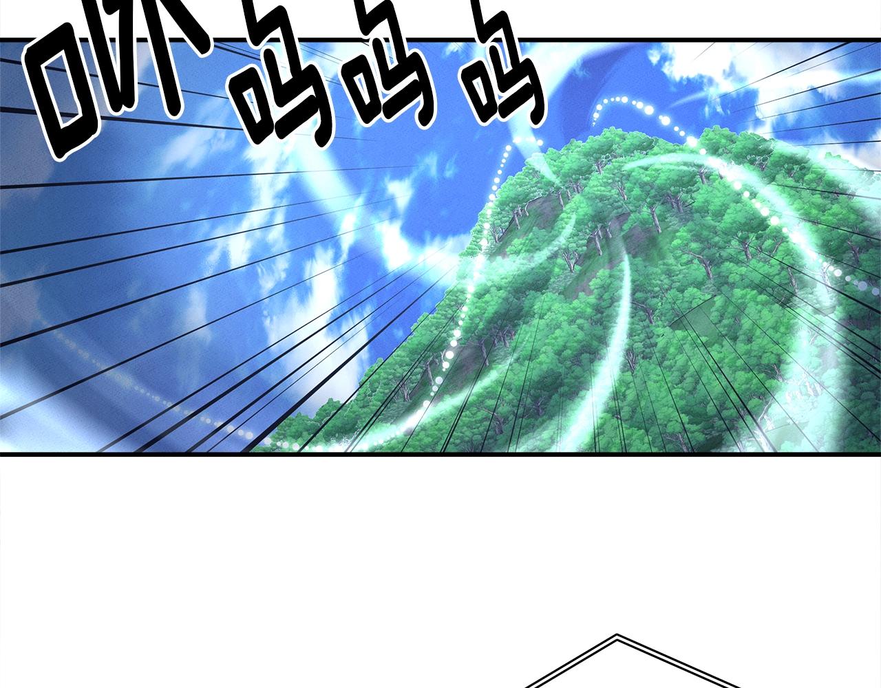 《我有一只三星龙》第102话 再来一次 第4页