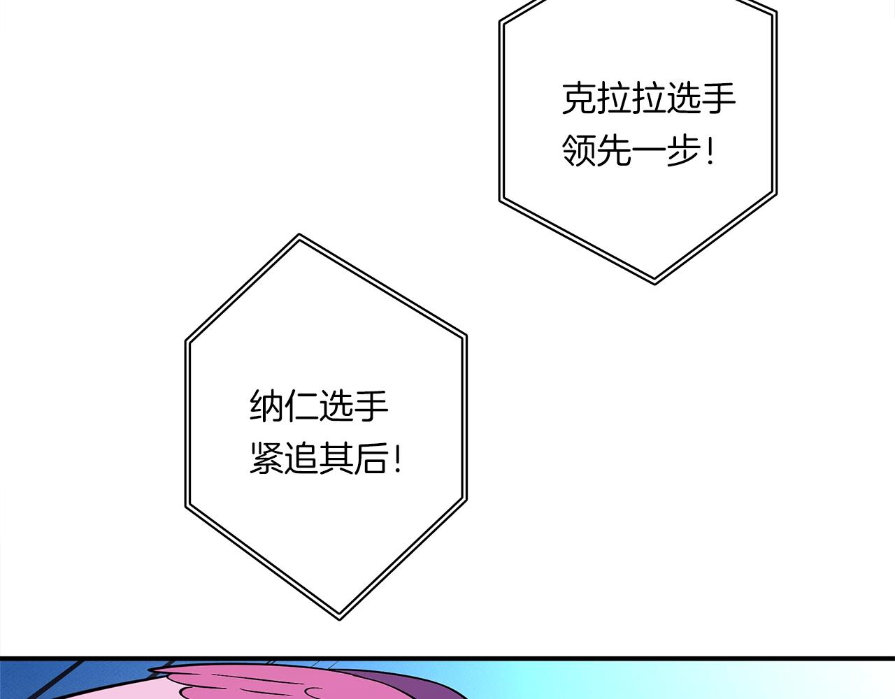 《我有一只三星龙》第102话 再来一次 第5页