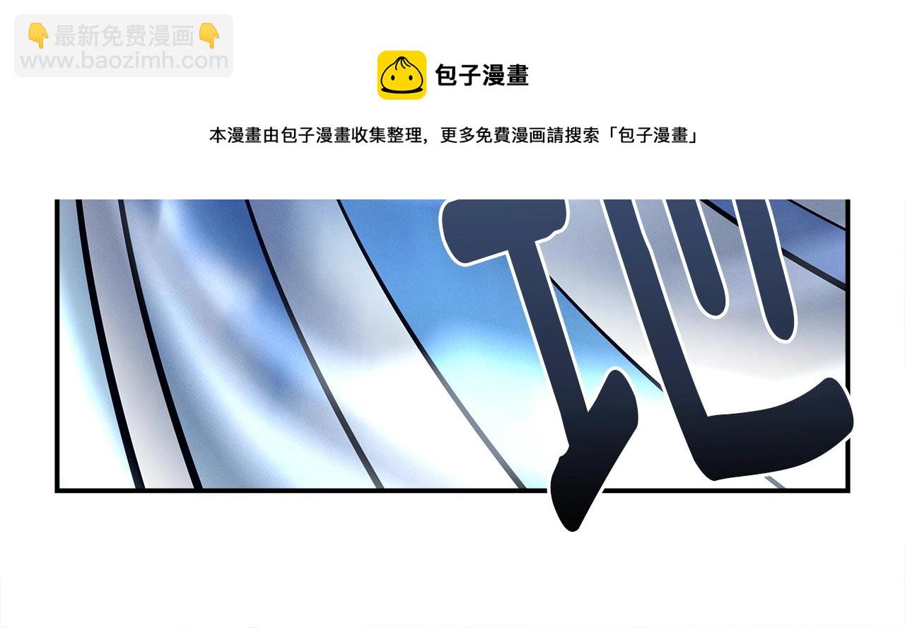 《我有一只三星龙》第100话 获胜队伍 第16页