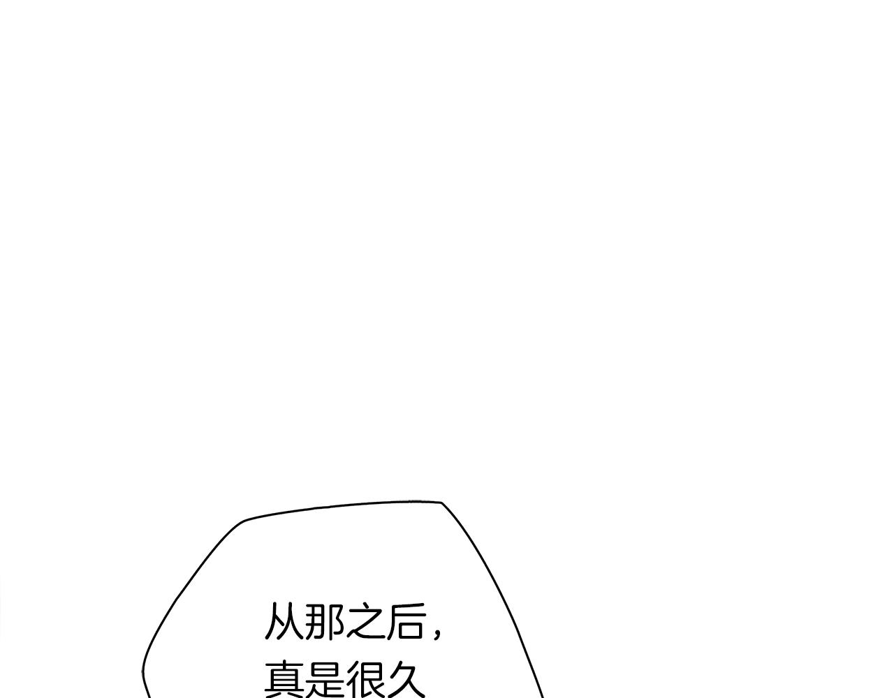 《我有一只三星龙》第100话 获胜队伍 第17页