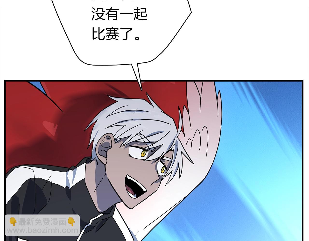 《我有一只三星龙》第100话 获胜队伍 第18页