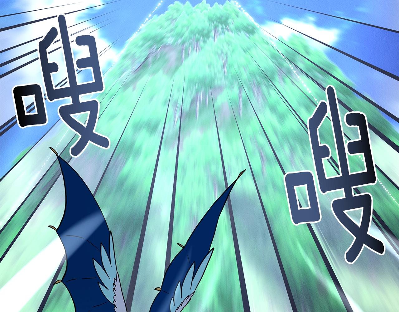 《我有一只三星龙》第100话 获胜队伍 第24页