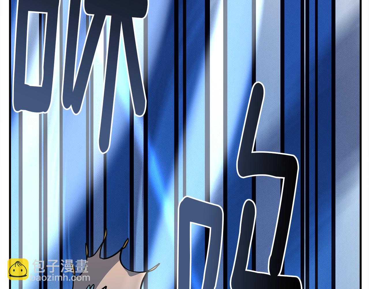 《我有一只三星龙》第100话 获胜队伍 第2页
