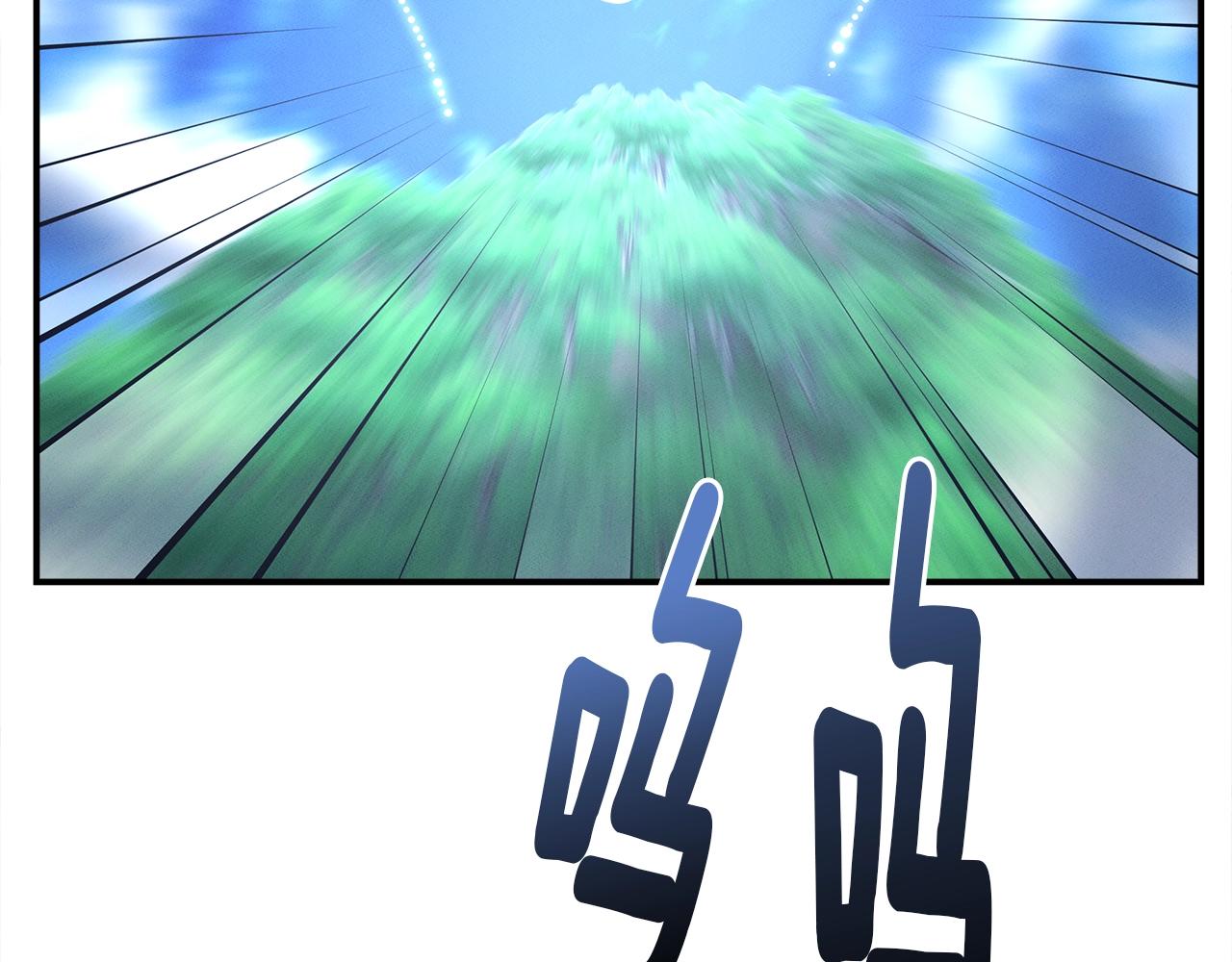 《我有一只三星龙》第100话 获胜队伍 第31页