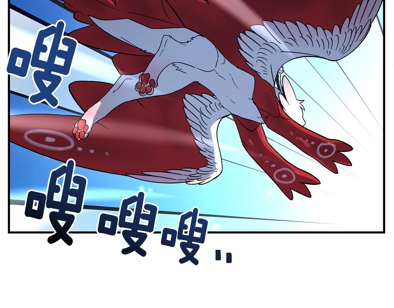 《我有一只三星龙》第100话 获胜队伍 第34页