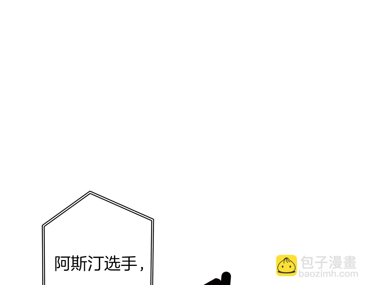 《我有一只三星龙》第100话 获胜队伍 第35页