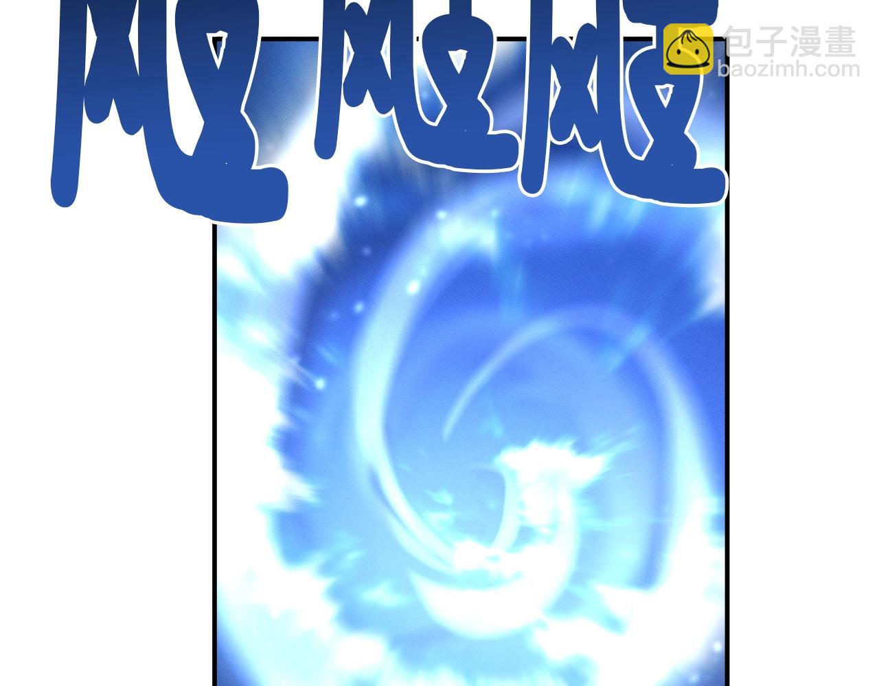 《我有一只三星龙》第100话 获胜队伍 第44页