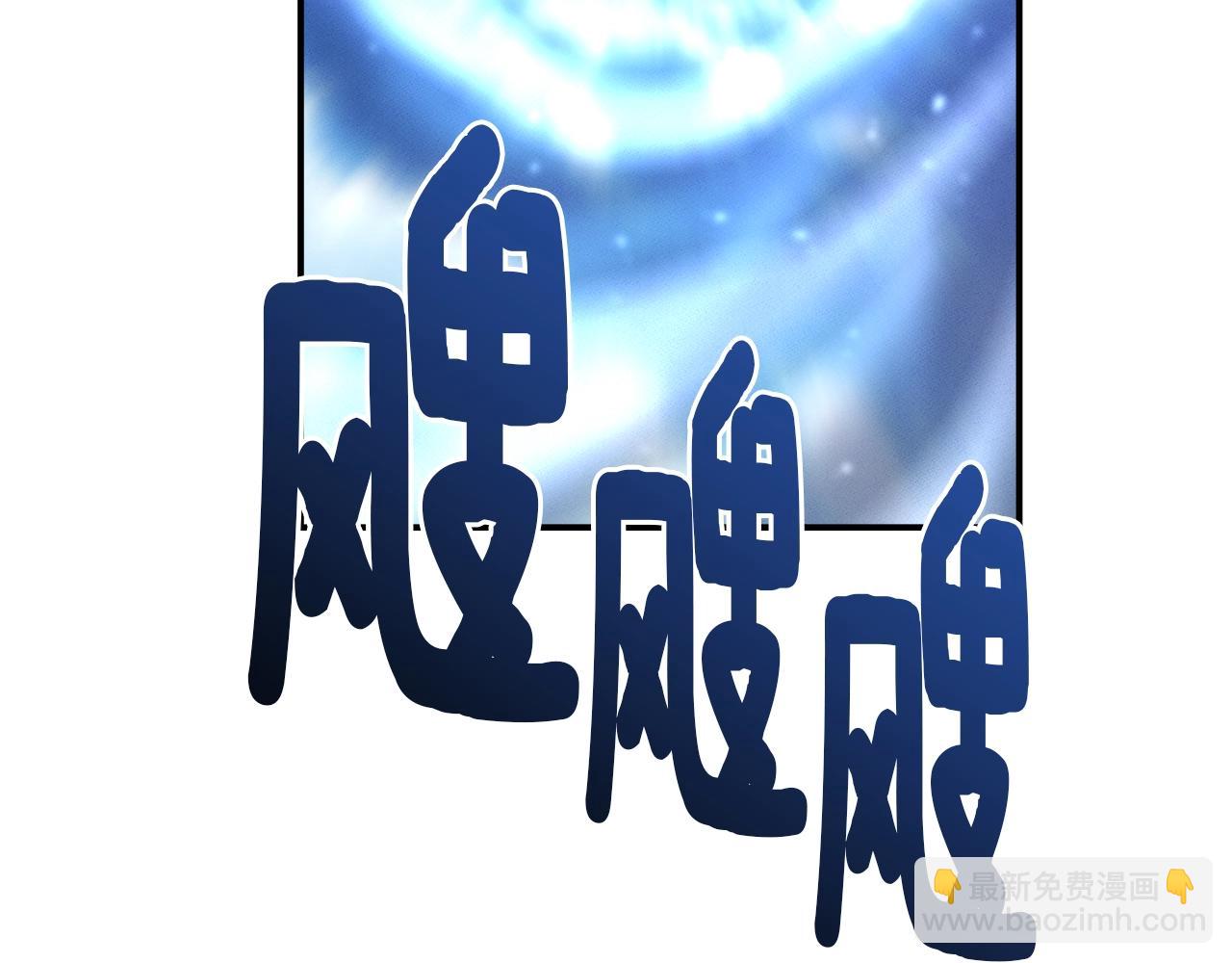 《我有一只三星龙》第100话 获胜队伍 第45页