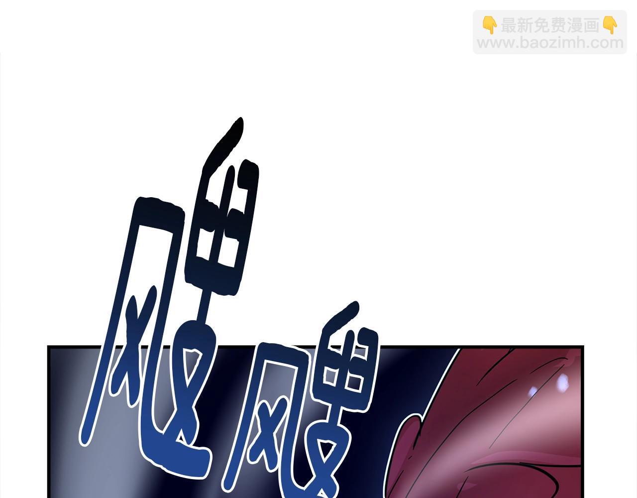 《我有一只三星龙》第100话 获胜队伍 第47页