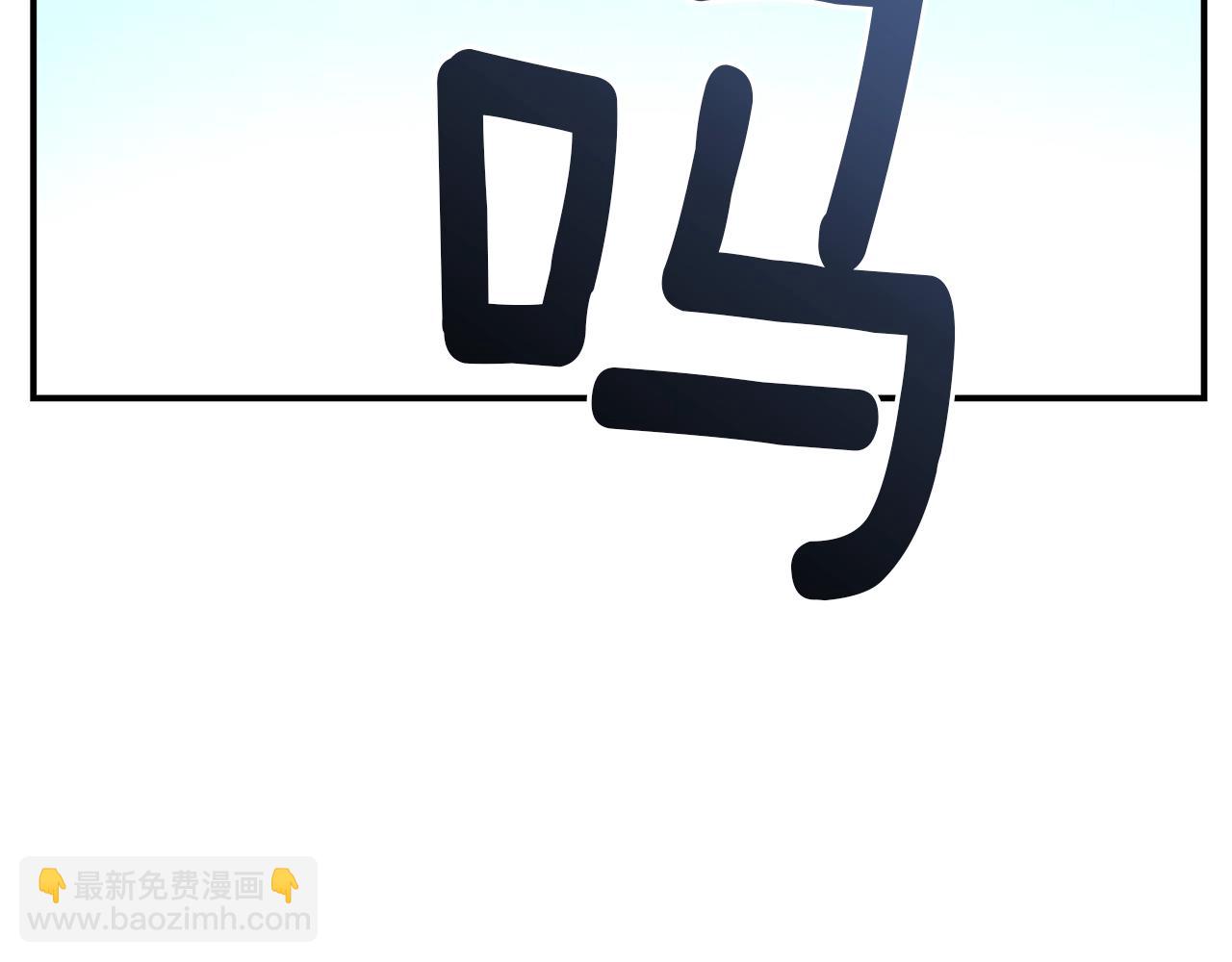 《我有一只三星龙》第100话 获胜队伍 第7页