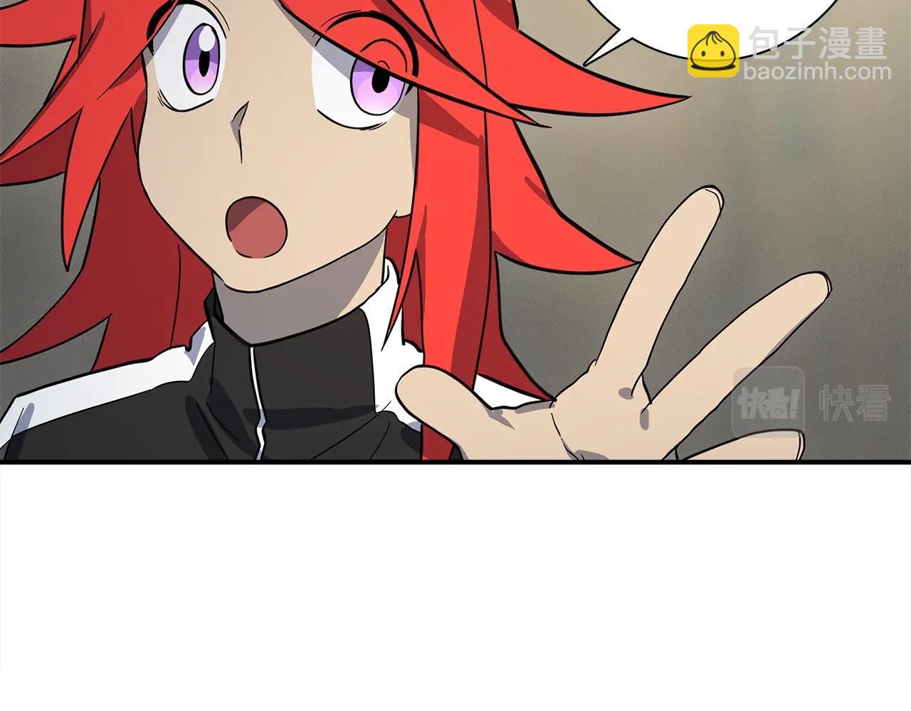《我有一只三星龙》第101话 奇袭 第18页
