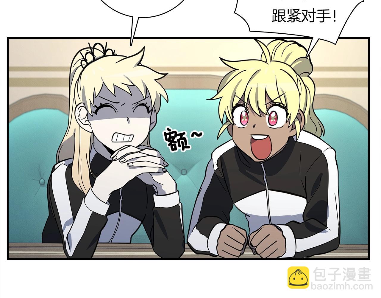 《我有一只三星龙》第101话 奇袭 第20页