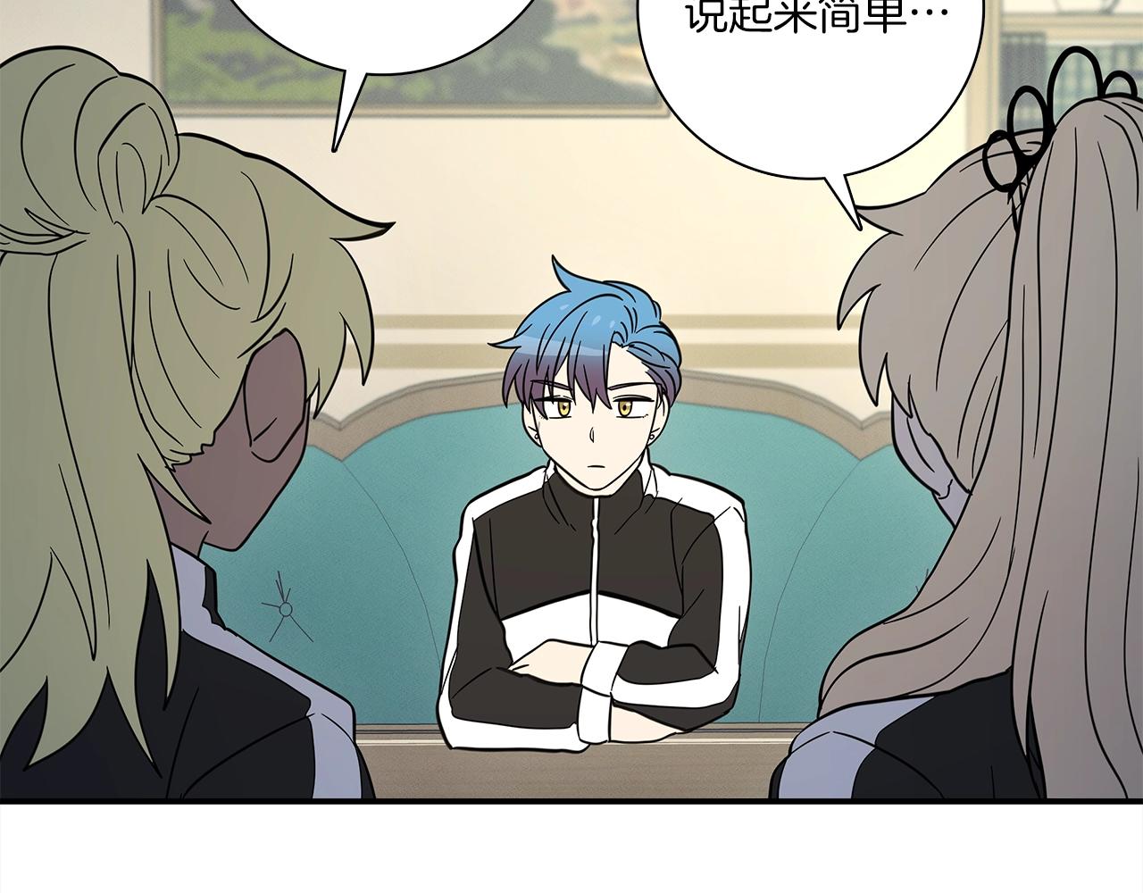 《我有一只三星龙》第101话 奇袭 第23页