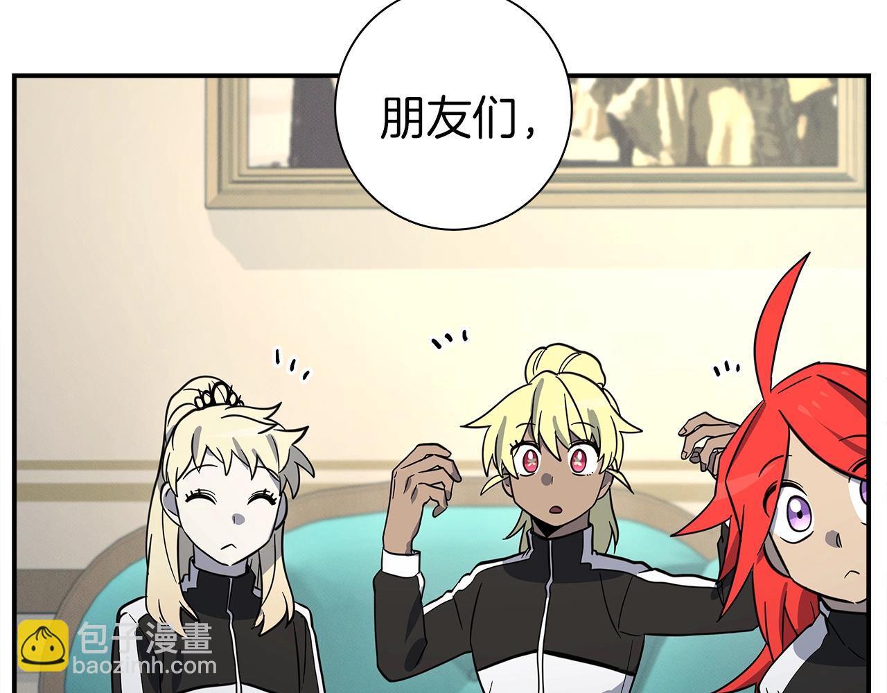 《我有一只三星龙》第101话 奇袭 第25页