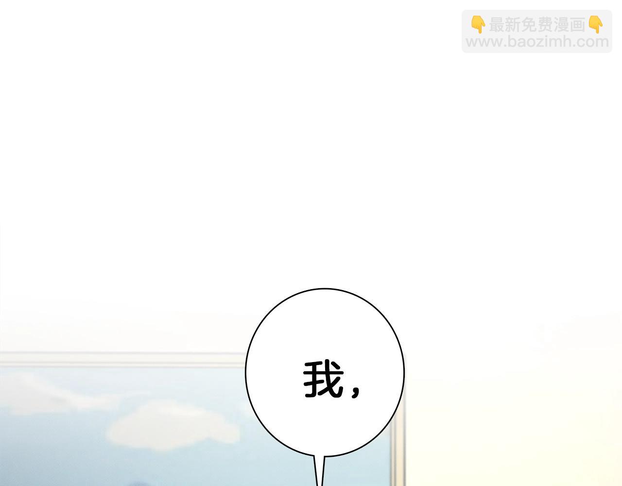 《我有一只三星龙》第101话 奇袭 第27页