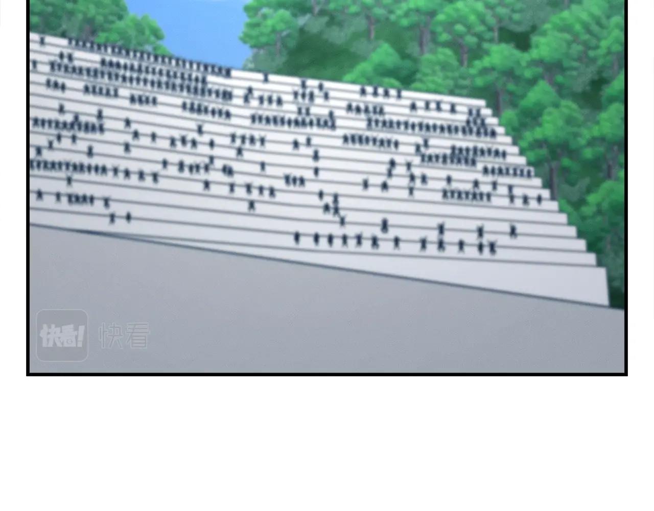 《我有一只三星龙》第101话 奇袭 第33页