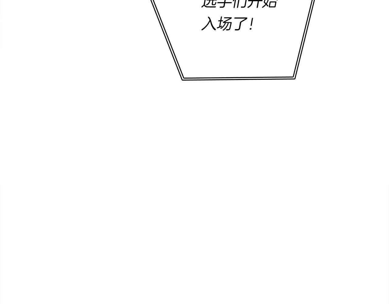 《我有一只三星龙》第101话 奇袭 第42页