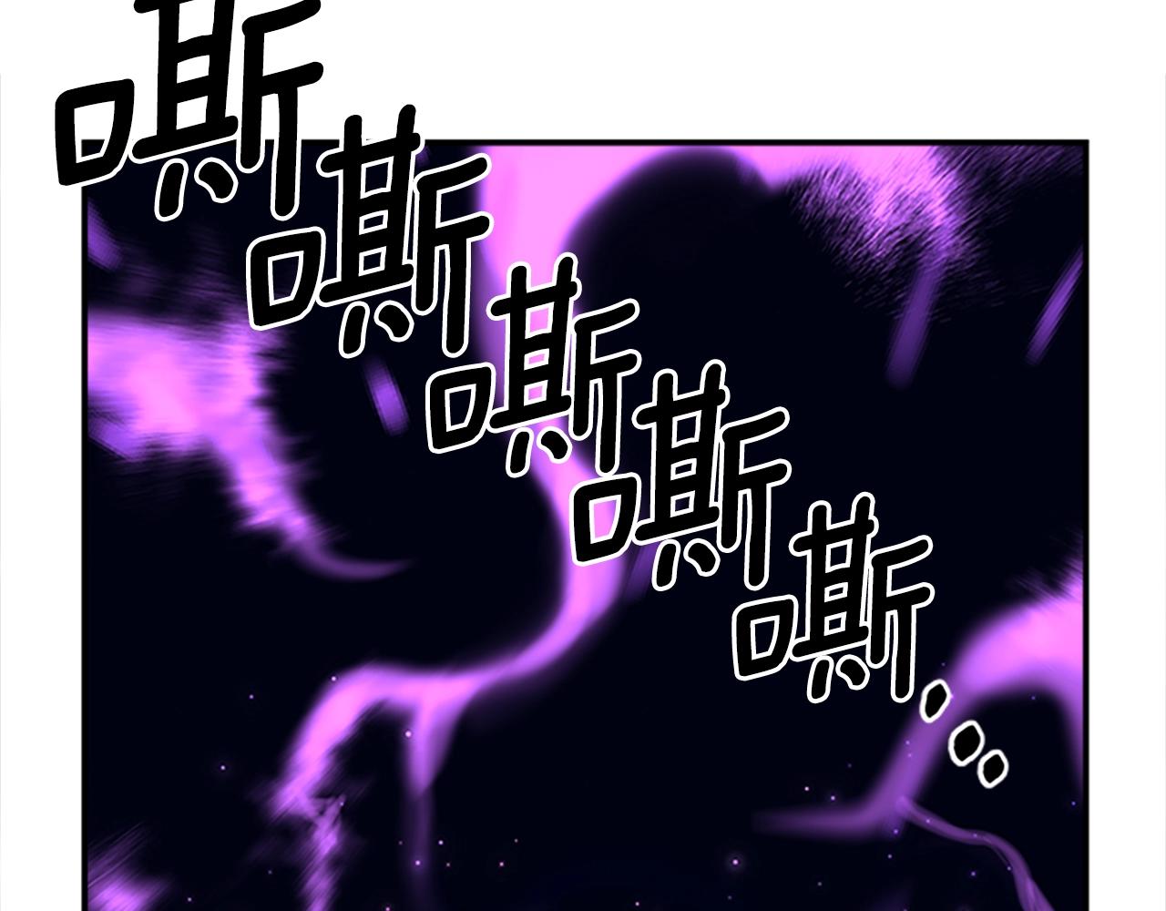 《我有一只三星龙》第107话 完美选手 第11页