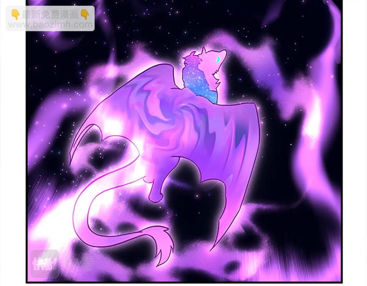 《我有一只三星龙》第107话 完美选手 第12页