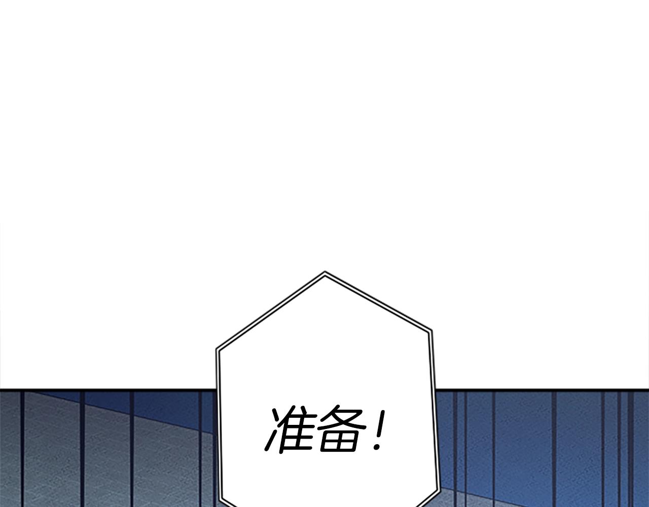 《我有一只三星龙》第107话 完美选手 第26页
