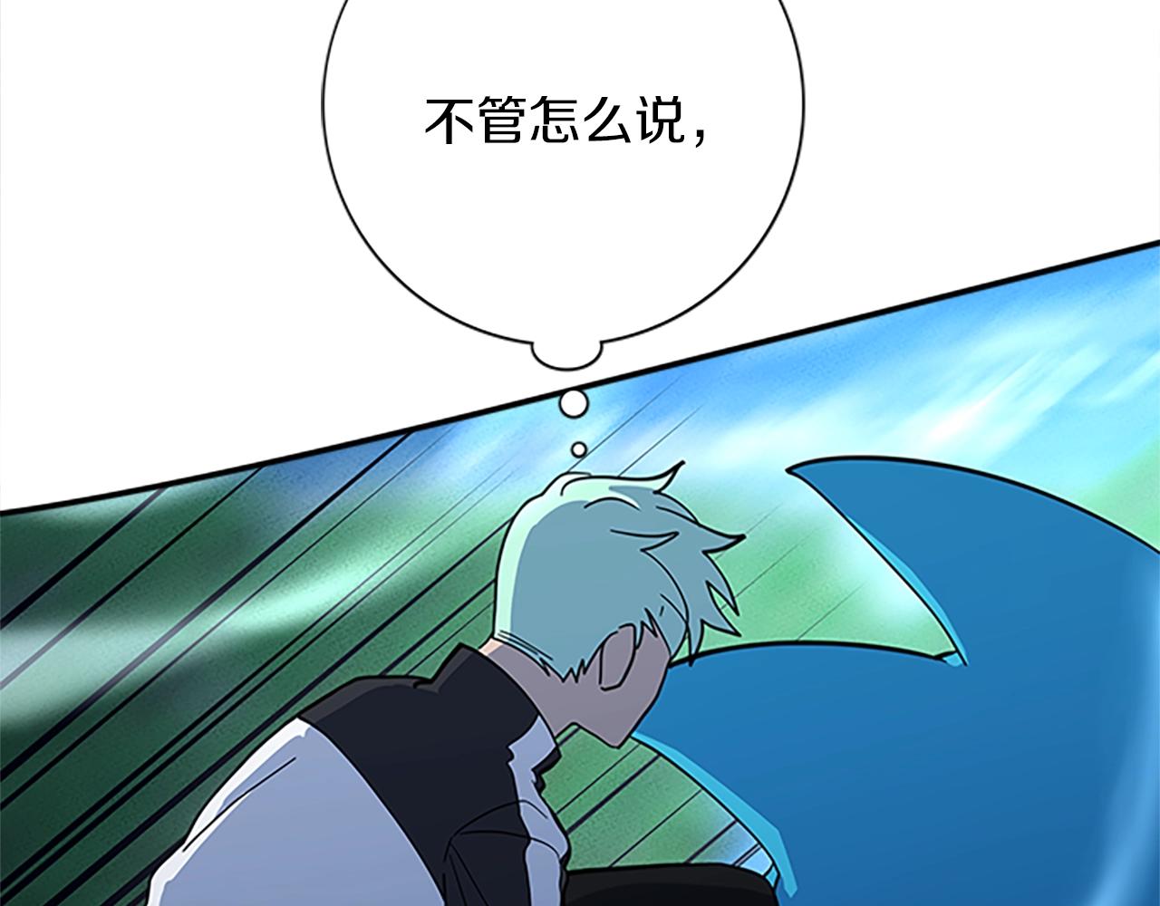 《我有一只三星龙》第107话 完美选手 第40页