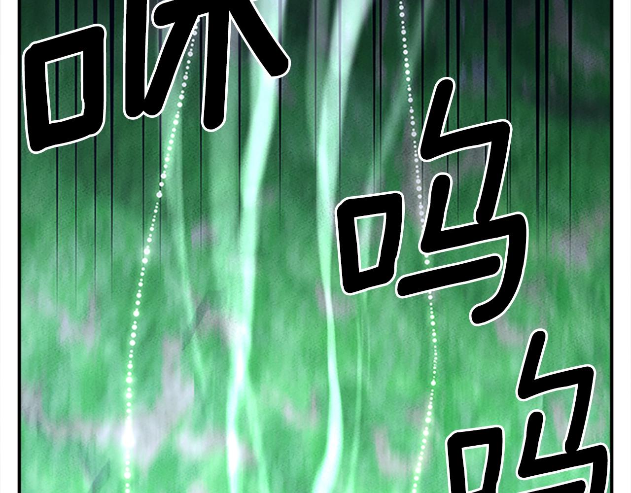 《我有一只三星龙》第107话 完美选手 第44页