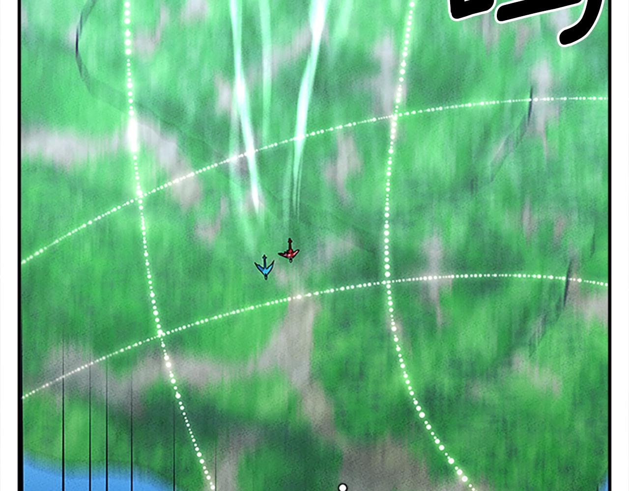 《我有一只三星龙》第107话 完美选手 第45页