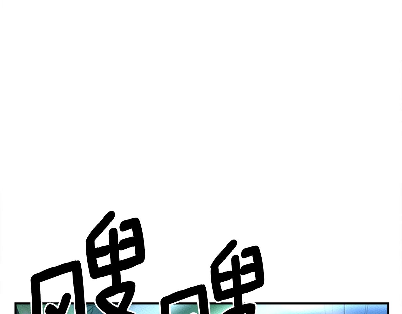 《我有一只三星龙》第107话 完美选手 第47页