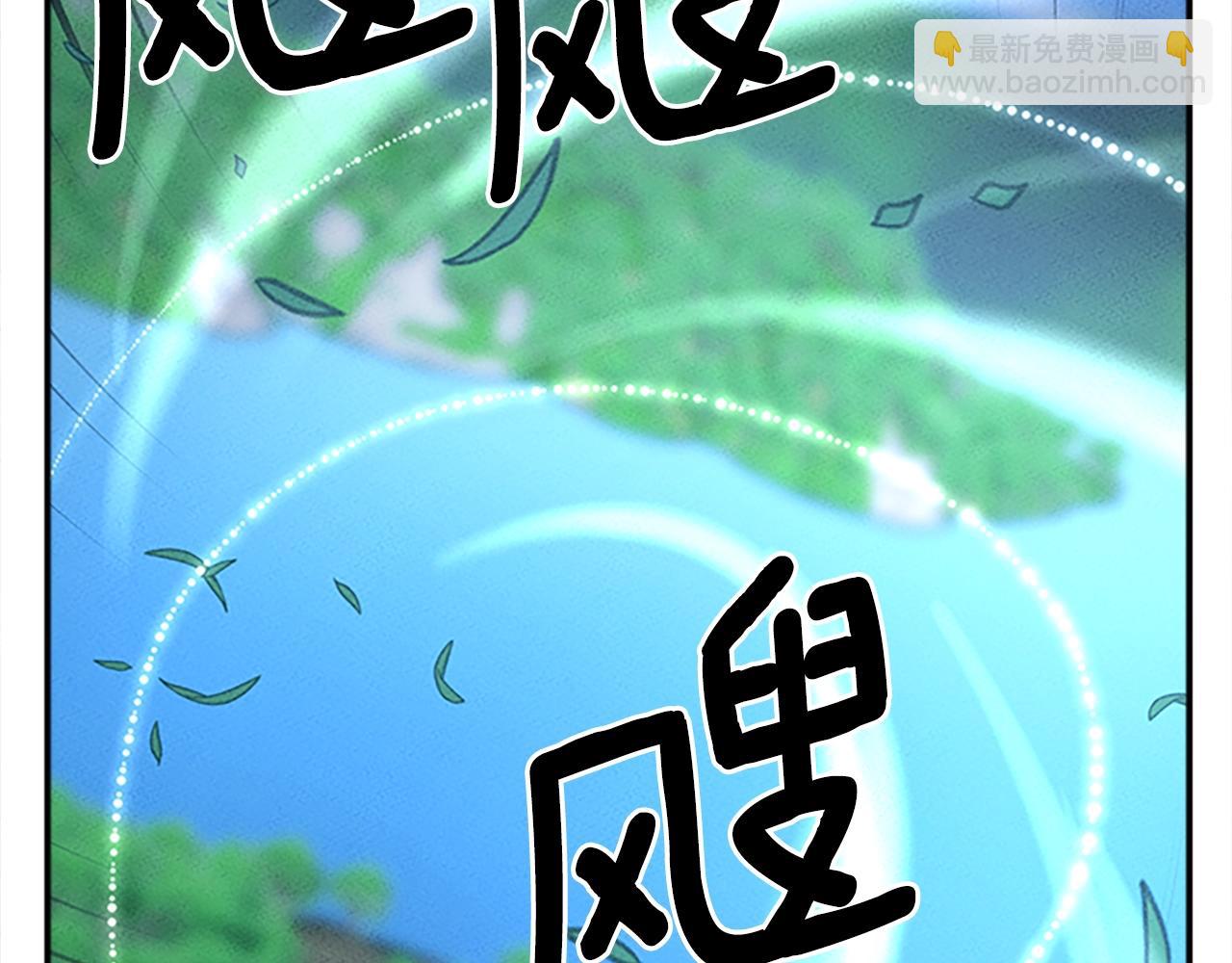《我有一只三星龙》第107话 完美选手 第48页