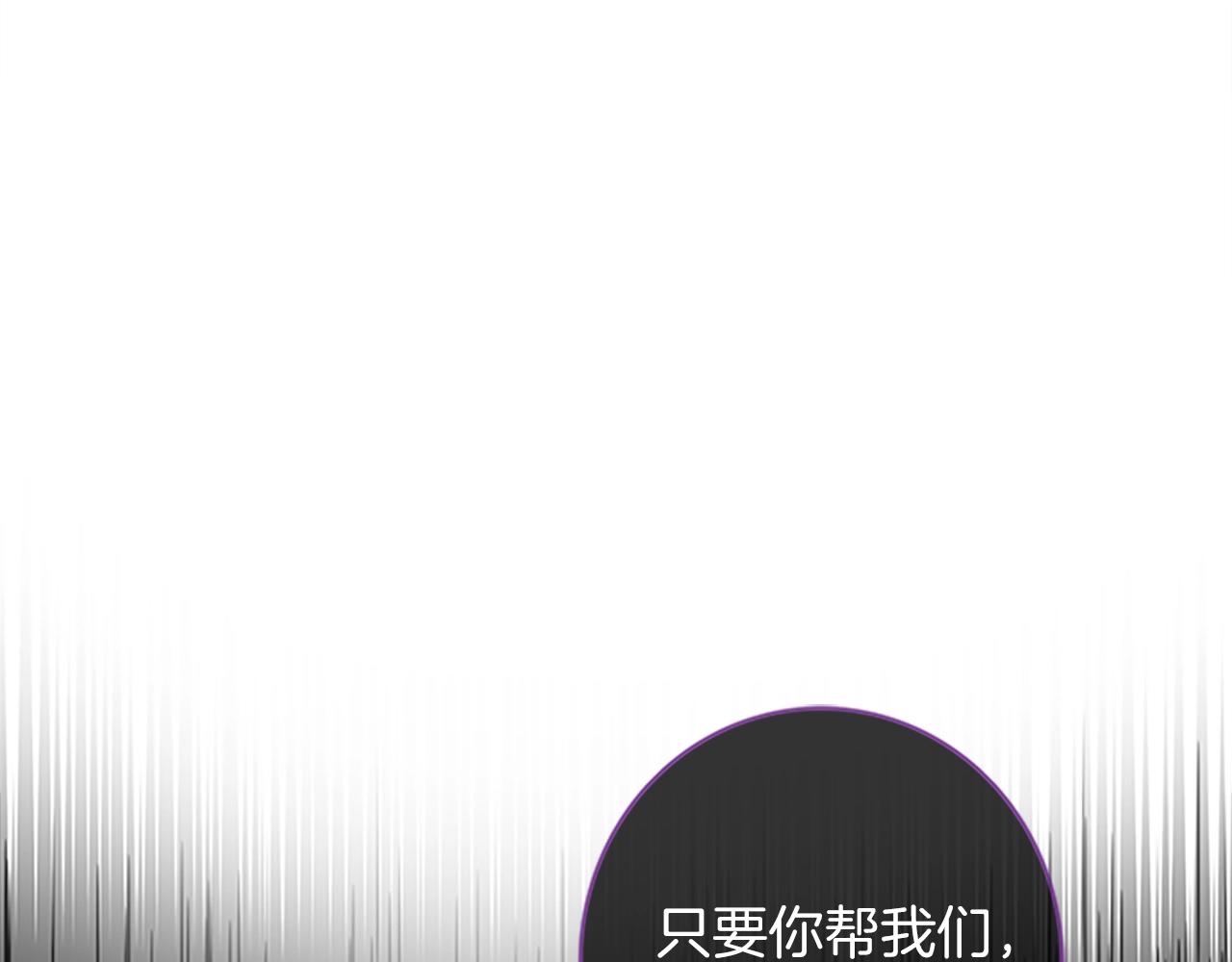 《我有一只三星龙》第107话 完美选手 第6页
