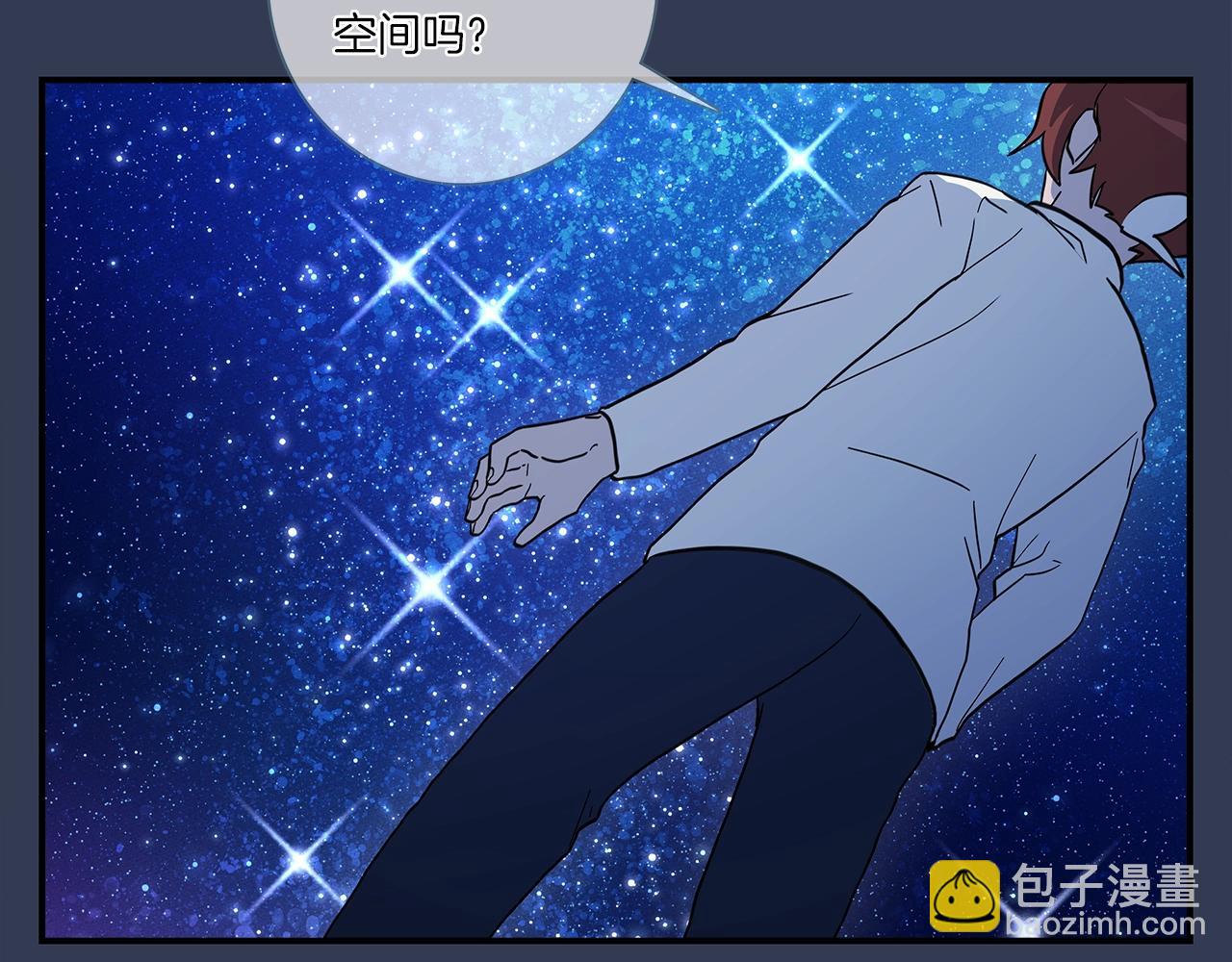 《我有一只三星龙》第106话 意识世界 第19页