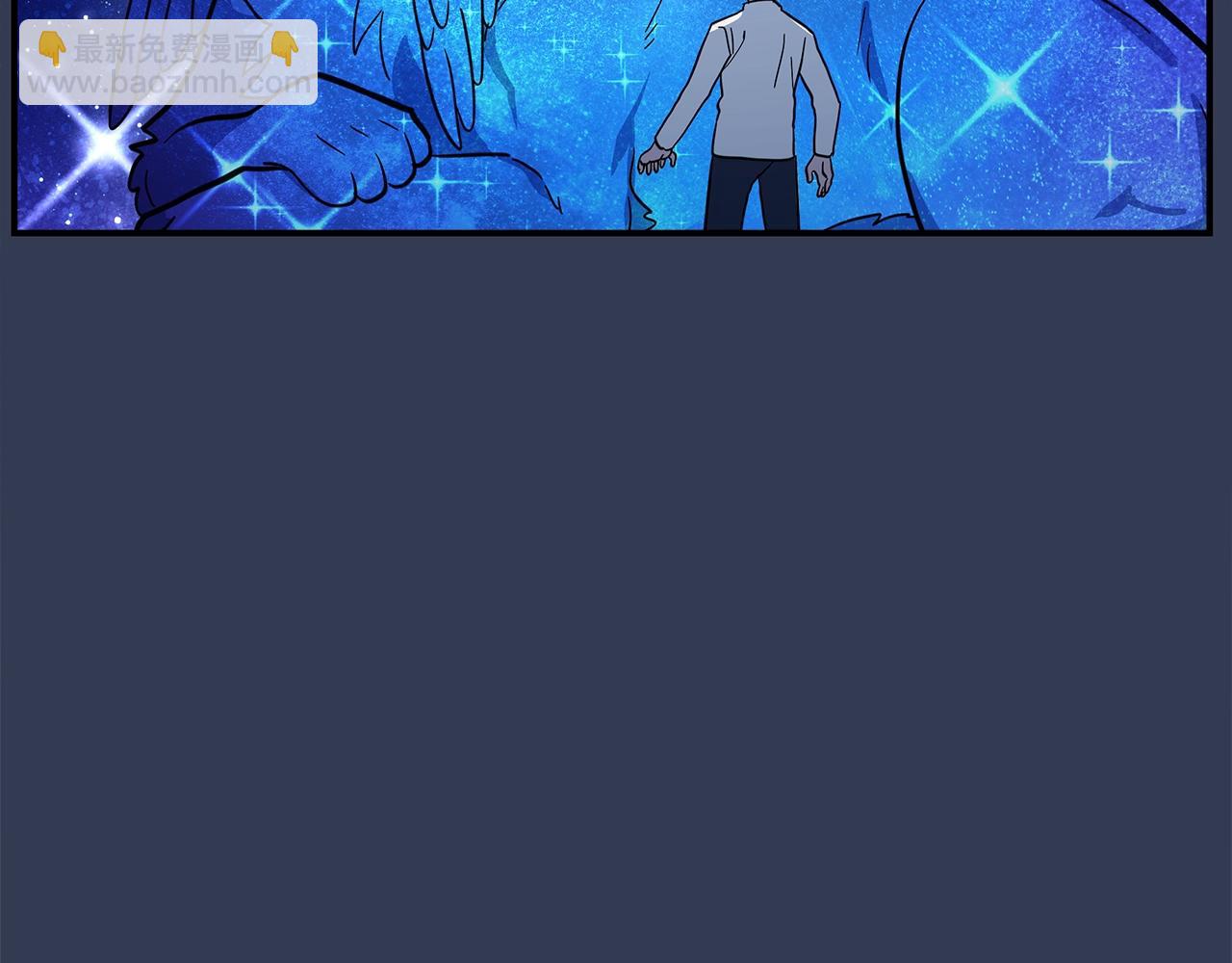 《我有一只三星龙》第106话 意识世界 第31页