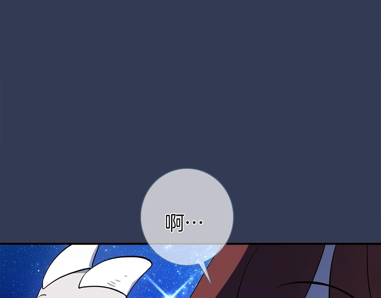《我有一只三星龙》第106话 意识世界 第37页