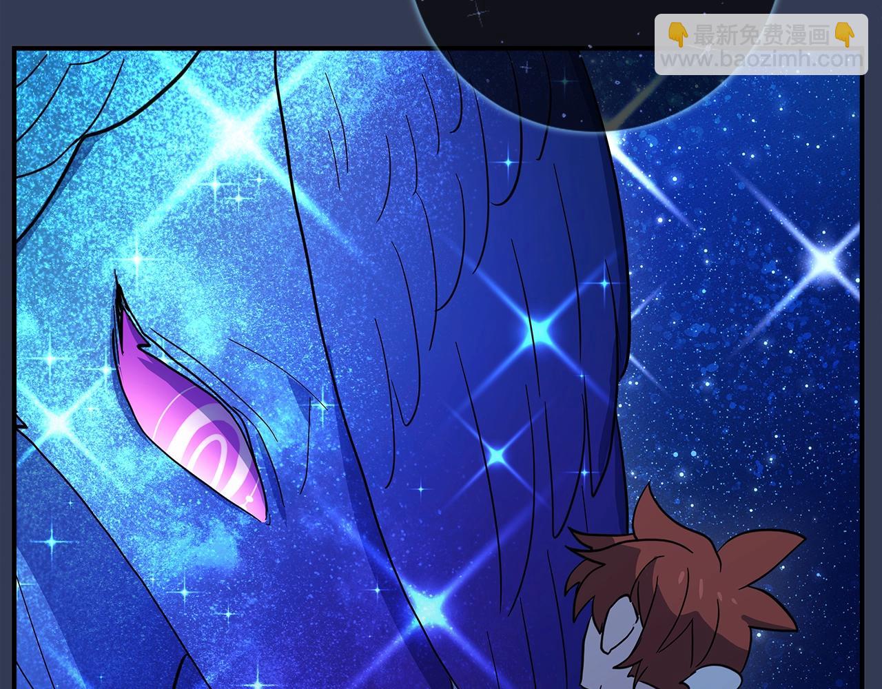 《我有一只三星龙》第106话 意识世界 第42页