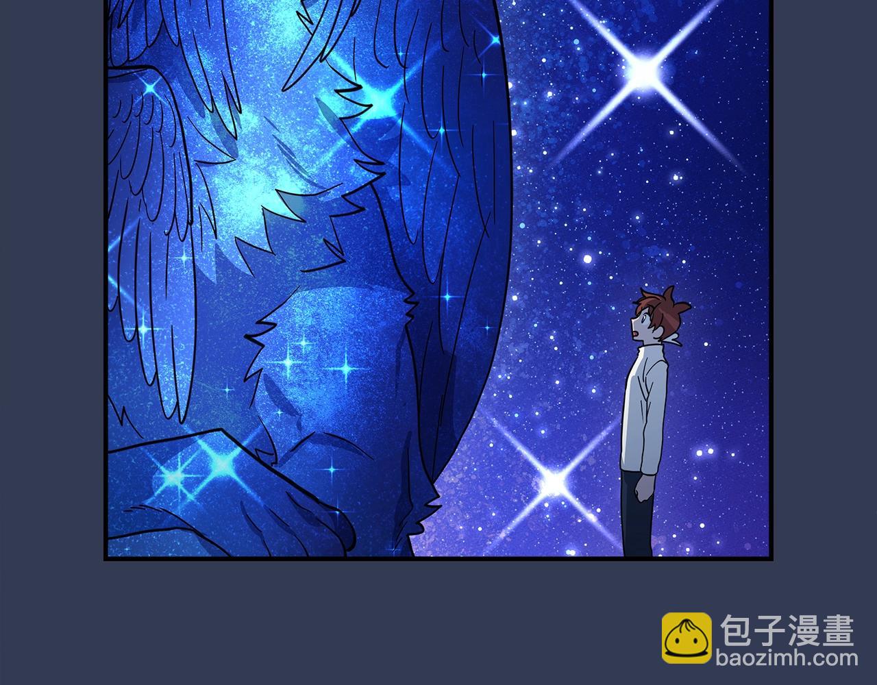 《我有一只三星龙》第106话 意识世界 第9页