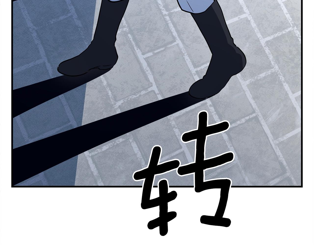 《我有一只三星龙》第104话 让你看到我 第22页