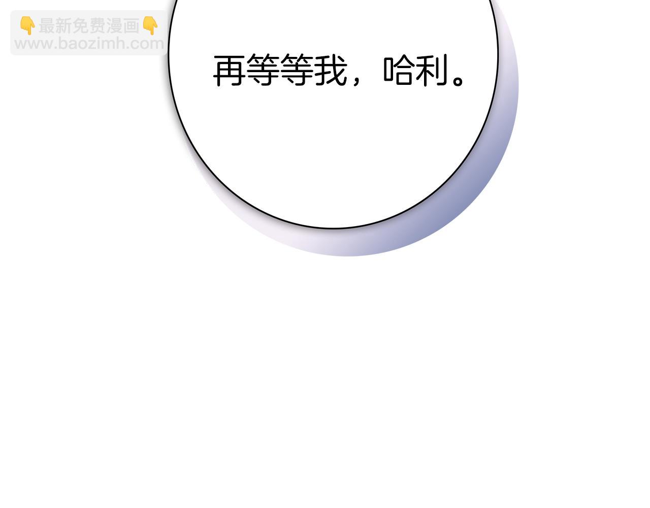 《我有一只三星龙》第104话 让你看到我 第26页